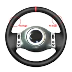 Ручное шитье чехол рулевого колеса автомобиля, без выпуклостей, для мини-купе R50, R53, R52, R60 2001-2005, 2006, кабриолет 2004-2008