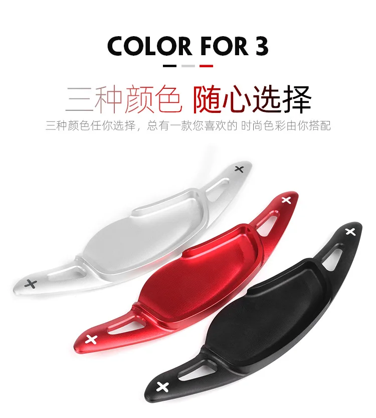 2 шт. наклейки для украшения автомобиля весло рулевого колеса внутренняя