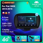 Авторадио для Fiat 500X 2014-2019, мультимедийный видеоплеер, автомобильное радио, Android-навигация, GPS, 4G DSP, поддержка стрейч-колес, Carplay