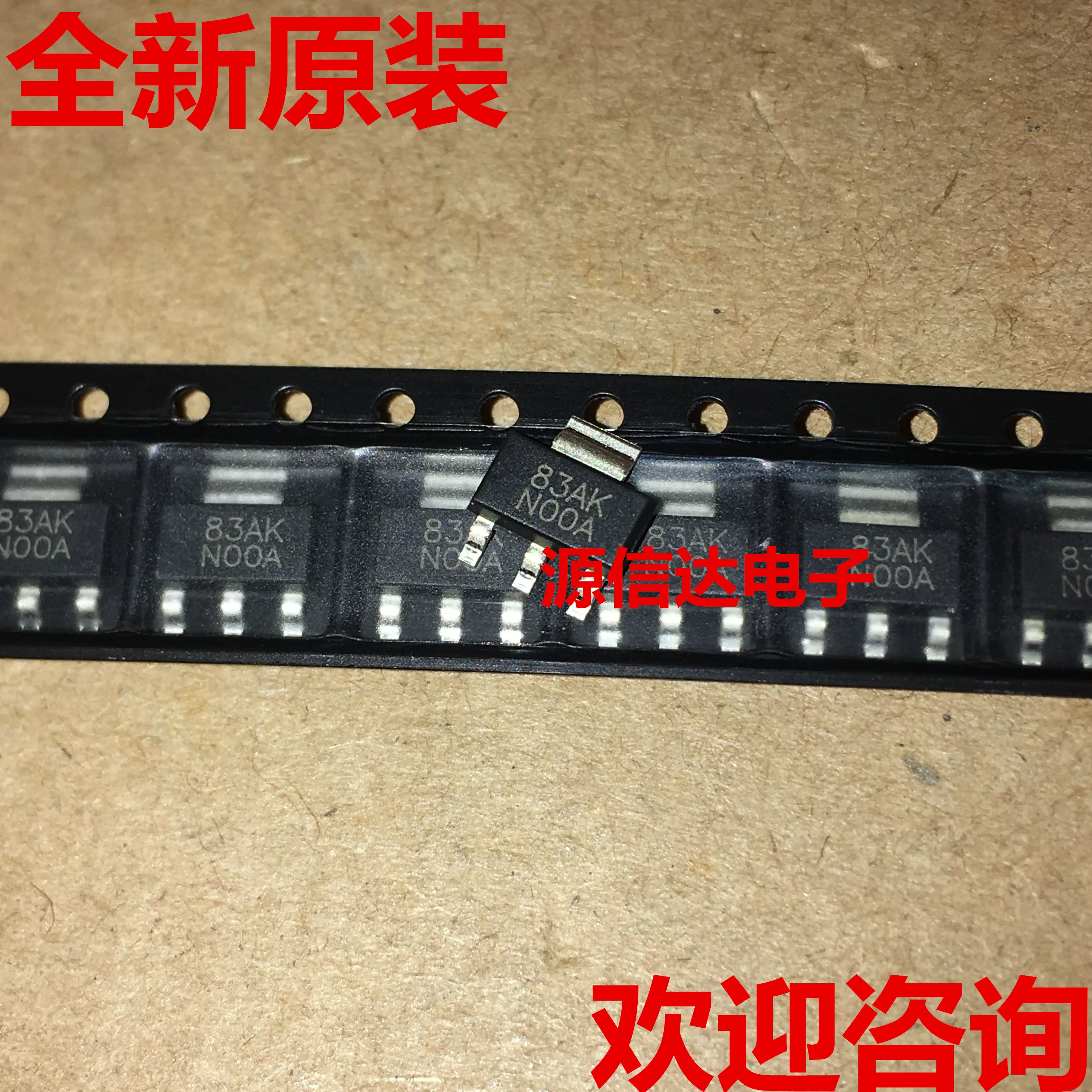 5 шт. новая импортная шелкотрафаретная печать LM7805MP LM7805MPX: N00A SOT-223 посылка