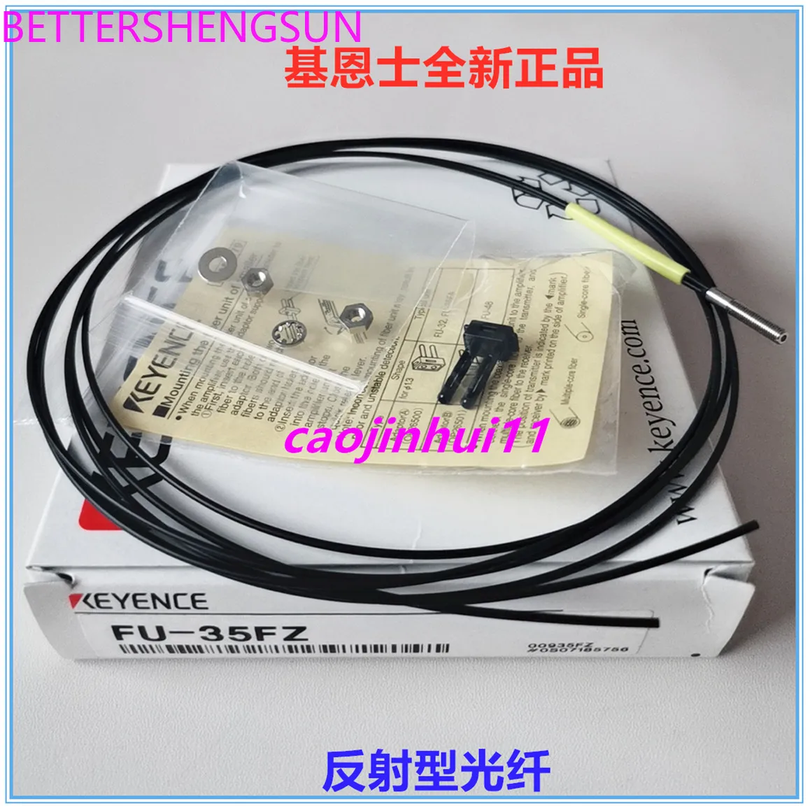 

Reflective fiber optic sensor FU-35FZ