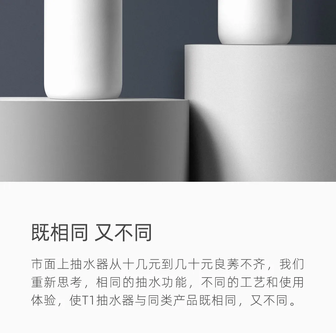 Новейший Xiaomi Mijia Youpin трехзонный T1 бутилированный водяной насос цельная водяная головка для всех типов бутилированной воды белого цвета