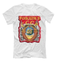 born in the ussr cccp russia soviet union national emblem t shirt summer cotton short sleeve o neck mens t shirt new s 3xl