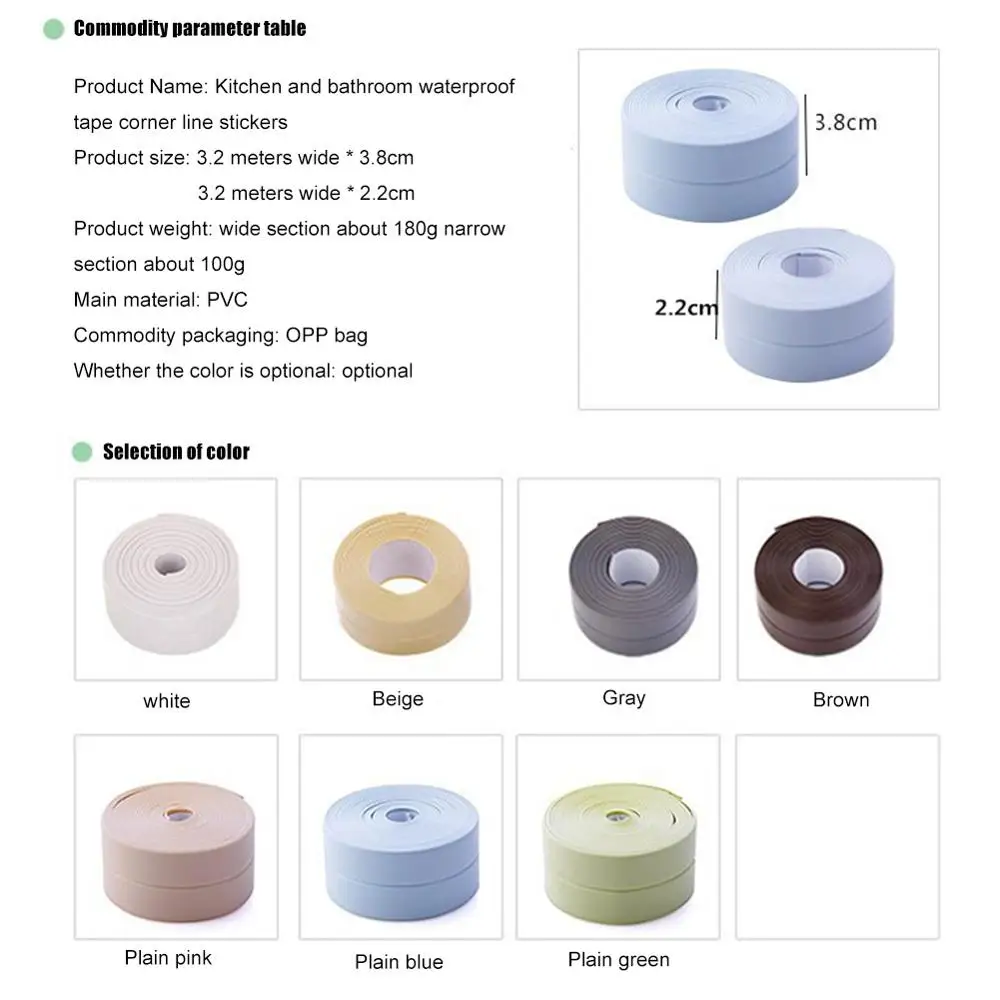 Самоклеящаяся лента из ПВХ с защитой от против плесени для кухни ванной газовой