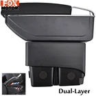 Для форд фиеста 2010 2011 2012 2013 2014 2015 2016 центральной консоли коробка для хранения кожаный двойной чехол повышенной прочности с 2009-2017 подлокотник подлокотника