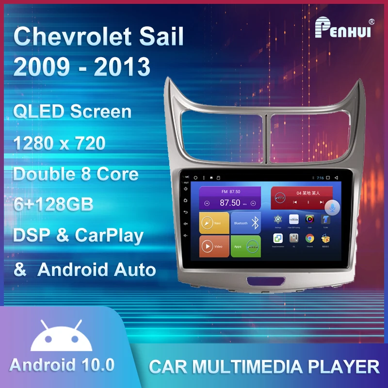 

Автомобильный DVD-плеер для Chevrolet Sail 2009 - 2013 RHD, автомобильное радио, мультимедийный видеоплеер, навигатор GPS, Android 10,0, двойной DIn