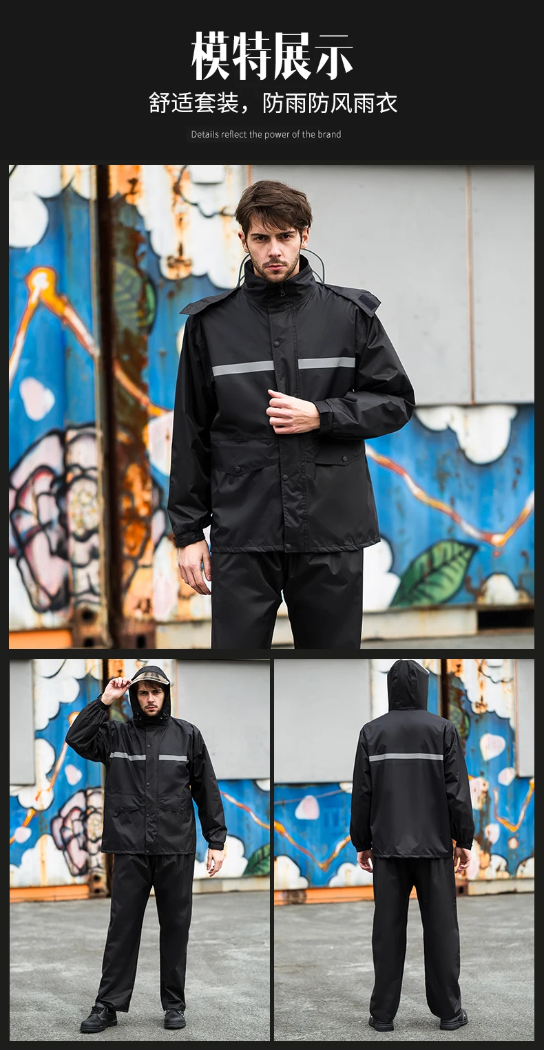 Мотоциклетный мужской дождевик с капюшоном водонепроницаемый черный походный