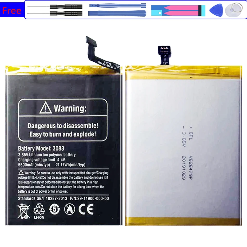 

Аккумулятор 5500 мАч для Ulefone Armor 7 Armor7
