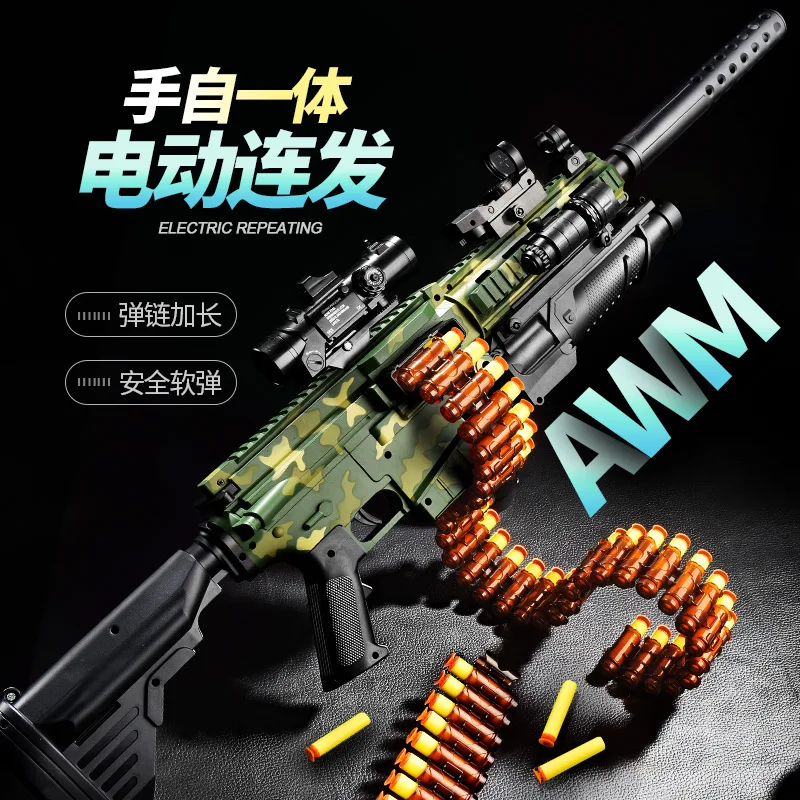 Детский игрушечный пистолет M4 M416 электрический с непрерывным запуском тяжелый