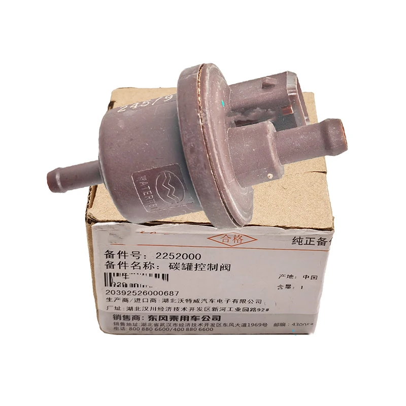 Канистра Соленоидный клапан для Dongfeng S30 H30 A30 AX3 A60 AX7 электронный клапан управления Переключатель 2252000 Канистра Соленоидный клапан для Dongfeng S30 H30 A30 AX3 A60 AX7 электронный клапан управления Переключатель 2252000