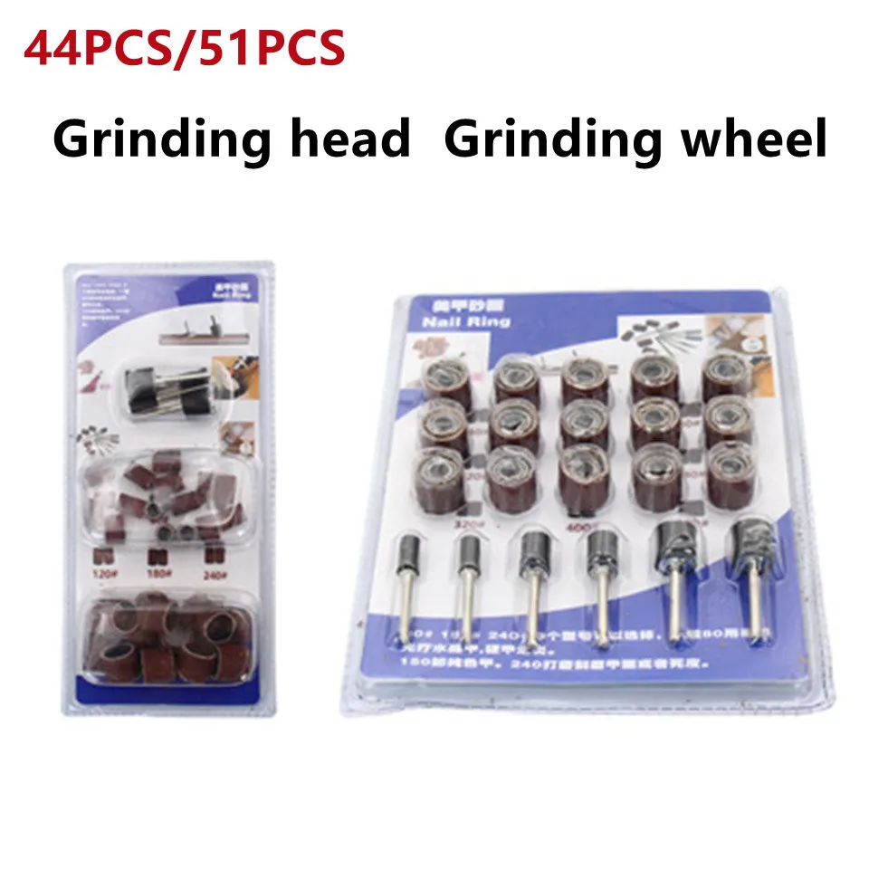 

44PCS/51PCS 2.35mm Grinding Wheel Grinding Ring Grinding Grinding Head Cylindrical Grinding Head Grinding Tool