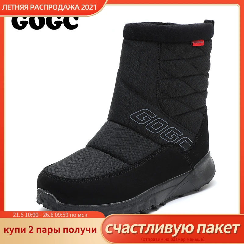 GOGC сапоги женские зимние дутики зимняя обувь женская ботинки полусапоги зима 2020