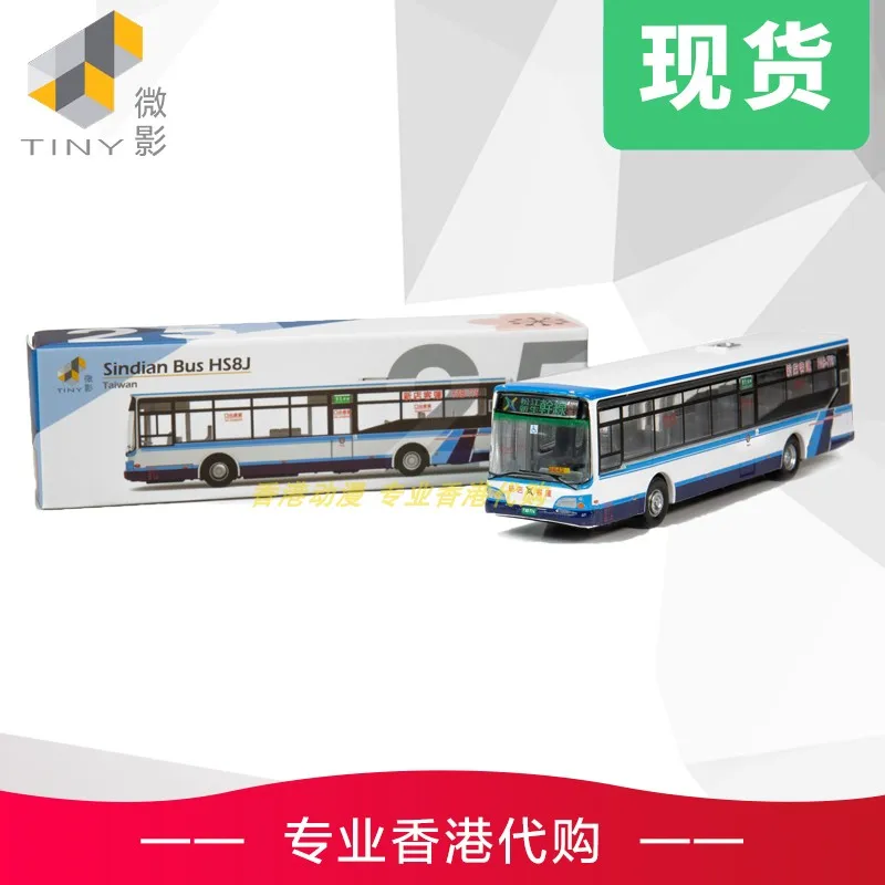 

Миниатюрные модели машин 1/110 Sindian bus, коллекция металлических литых машин