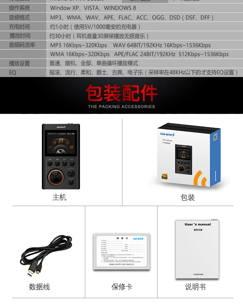 AK SHMCI C5 MP3 плеер обновленная версия DSD128 HIFI музыка Высокое качество Мини Спортивный ЦАП WM8965 процессор NiNTAUS X10