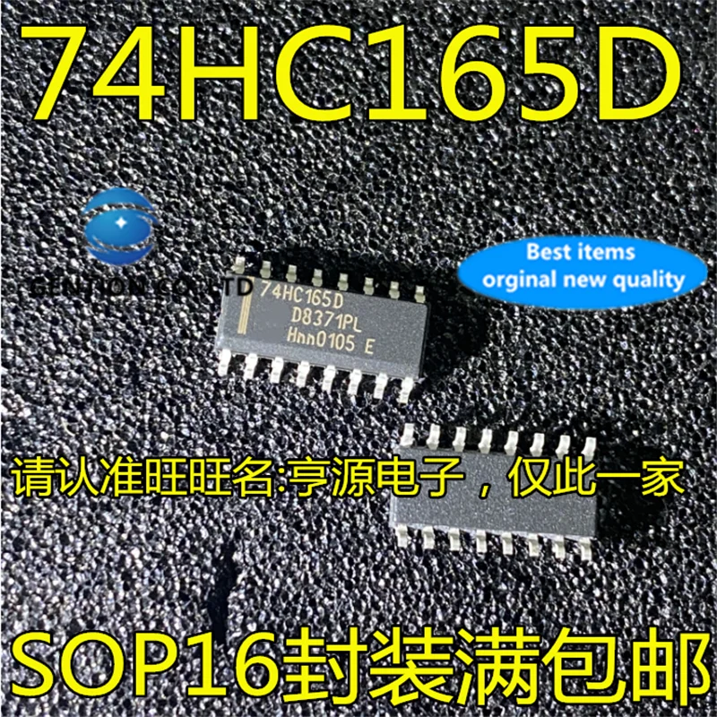 

Новый и оригинальный, 50 шт., 74HC165 74HC165D SN74HC165DR в наличии, 100%