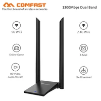 comfast 5 8ghz dual band usb3 0 wifi adapter 1300mbps 802 11ac long range wifi receiver 26dbi antennas free driver network card