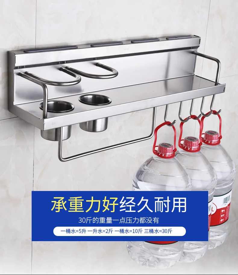 

Kitchen and bathroom 304 stainless steel kitchen racks Kitchen pendant kitchen storage wall 94037