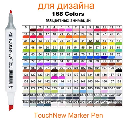 168 Colors white 30, 40, 60, 80, 168 цветов, художественные маркеры TOUCHNEW, двойные цветные ручки на спиртовой основе, графические художники, маркеры, набор для детей, взрослых, аниме - Цвет: 168 Colors white