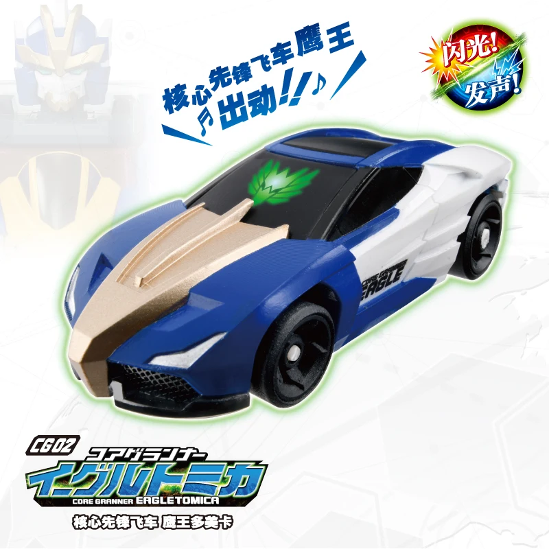 

Domeka TOMY Earth Pioneer CG-02 Core Pioneer Speed Lion King Sound and Light Car