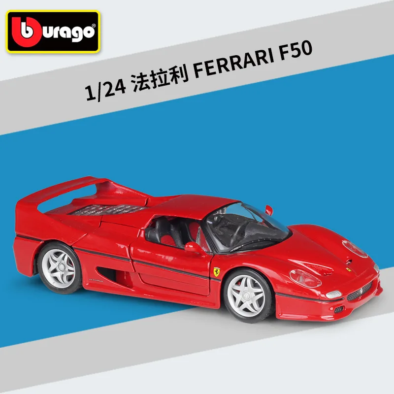 Модель автомобиля Bburago из сплава 1:24 FERRARIF40 F50 F430 F12 статическая металлическая
