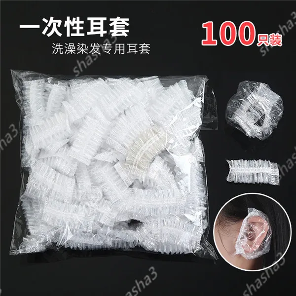 50 PCS Waterproof Disposable Ear Cover Bath Shower Salon Transparent Protector Caps Dyeing Hair One-off Earmuffs | Дом и сад