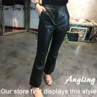 Tao Ting Li Na New Fashion Genuine Sheep Leather Pants Y34