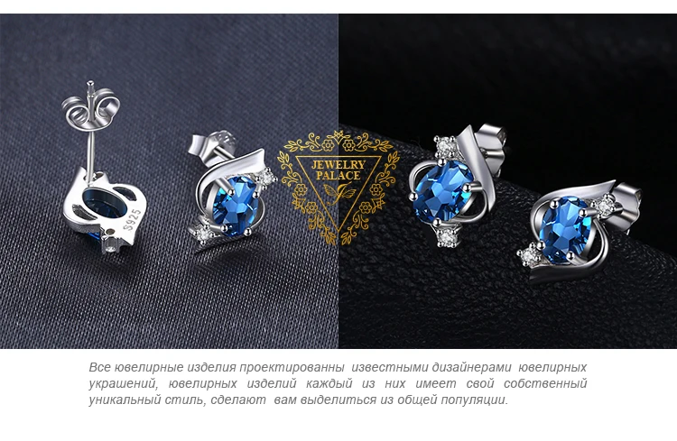 Jewelrypalace Овальный 1.1ct Природные Лондон Голубой топаз Серьги-гвоздики 925 серебро Ювелирные изделия с драгоценными камнями Серьги Женская обувь тенденции