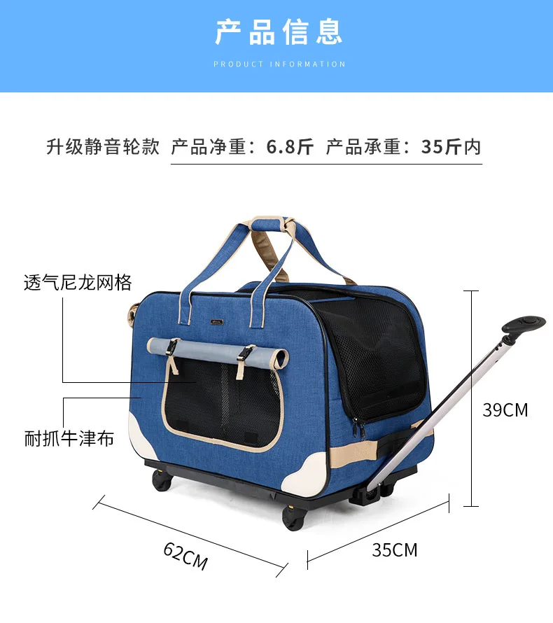 Четыре колеса складная коляска для питомцев Портативный из дышащего материала