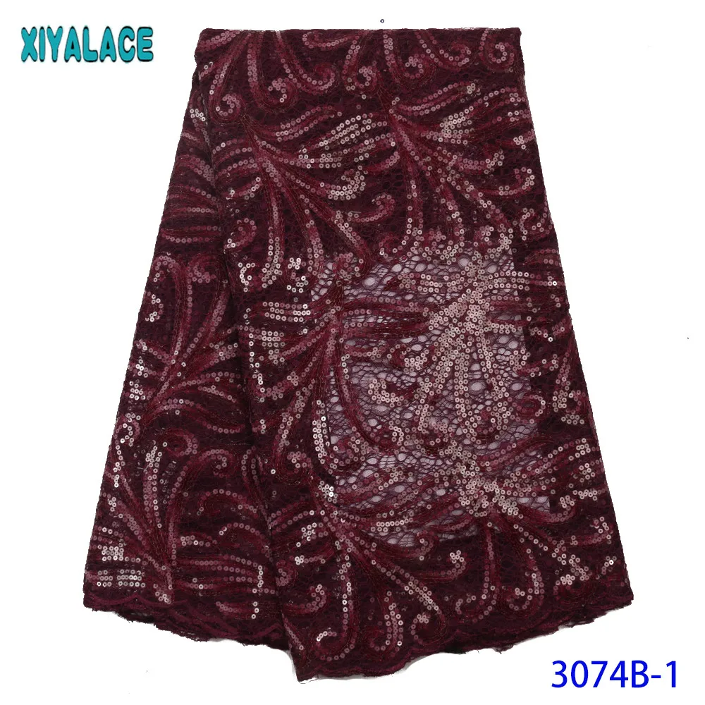 Французская африканская кружевная ткань с блестками органза тюль кружева