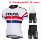 Трикотажный Мужской комплект для велоспорта STRAVA pro, комплект с шортами и нагрудником, летний костюм для горного велосипеда, униформа для гоночного велосипеда, 2021