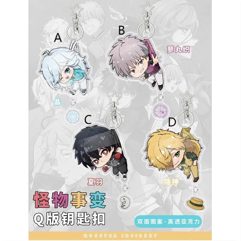 

Anime Keychain Kemono Jihen Kusaka Kabane Tademaru Shiki Inugami Kohachi Akira Acrylic Keyring strap Figure 6cm