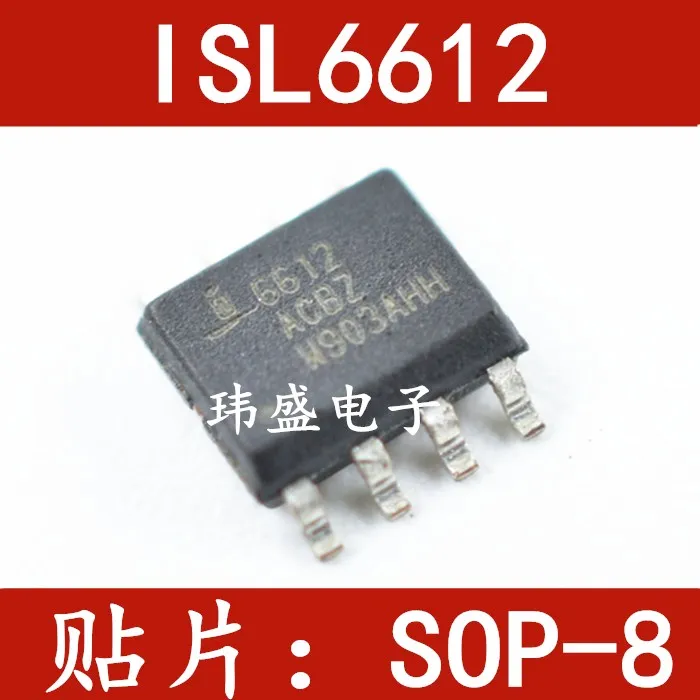 

10 шт./лот ISL6612ACBZ-T ISL6612ACBZ SOP-8