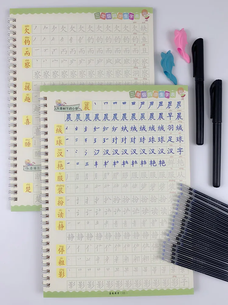 4pcs 3D Groove Practice Copybook Children's Chinese Characters Reusable Crash Pen Copybook Hard Pen Practice Art Writing Books
