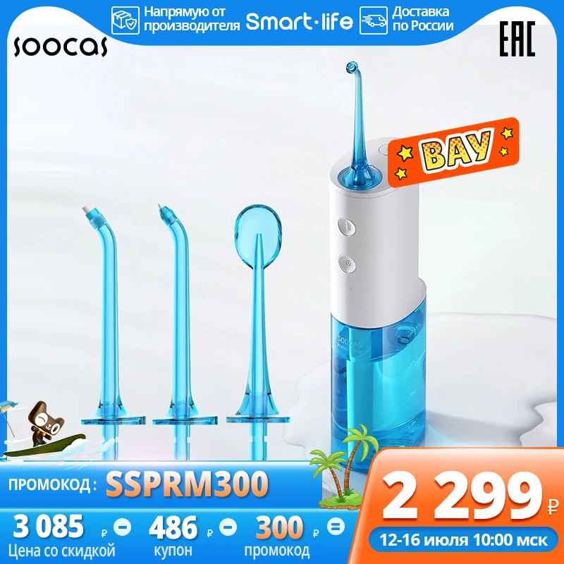 Орочимару: низкие цены купить в