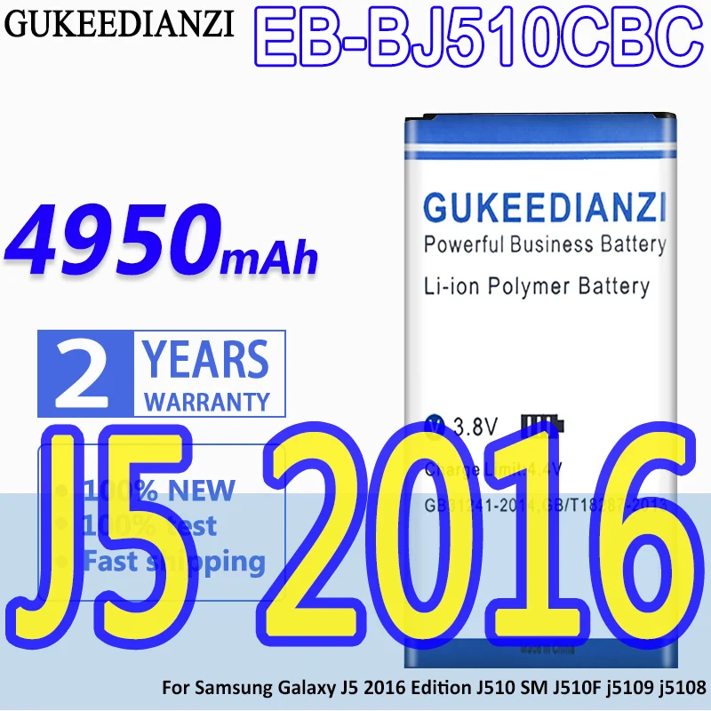 

Аккумулятор GUKEEDIANZI для Samsung Galaxy J5 4950 Edition J510 SM J510F j5109 j5108 EB BJ510CBC