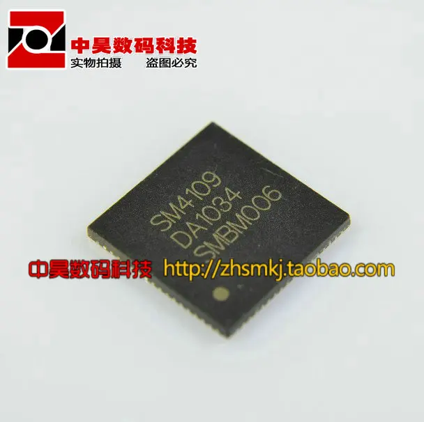 

SM4109 LCD chip QFN package