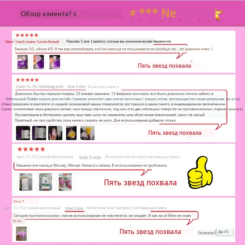 Горячая менструальная чашка для женщин Женская гигиена медицинская силиконовая чашка менструальная многоразовая Женская чашка копа менструальная, чем подушечки