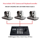 Контроллер клавиатуры вещания 12X Zoom DVI SDI IP PTZ камера прямого эфира