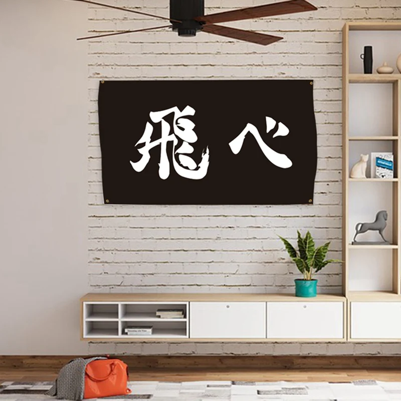 Пляжное полотенце плед коврик для пикника и йоги Женский флаг Haikyuu настенный