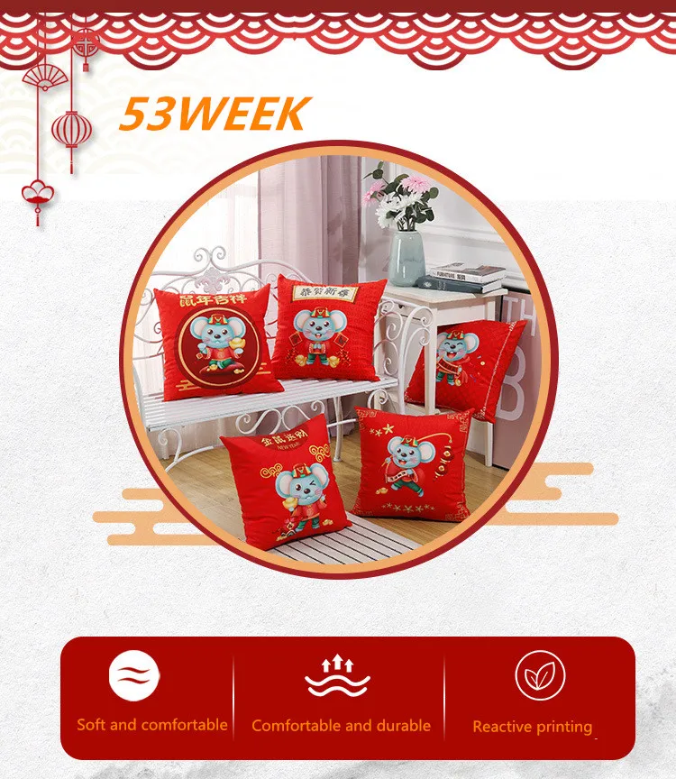 Подарочная Подушка с надписью год Крысы|Наволочки| |