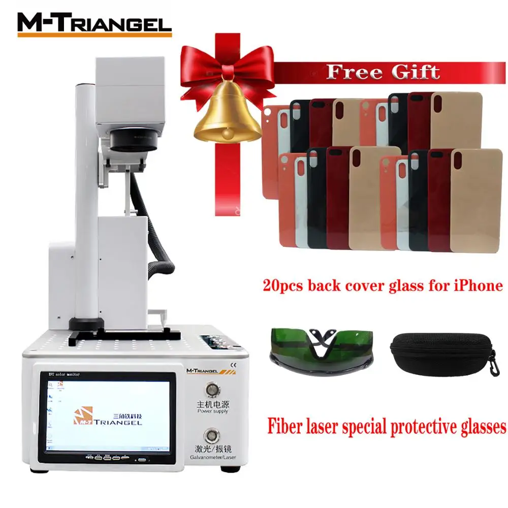 Pgones 110V US Plug M-Triangel 20 Вт волоконный портативный лазерный гравер маршрутизатор лазерный режущий принтер многофункциональный ЧПУ DIY для ЖК-сепаратора машины - Цвет: Pgones 110V US Plug