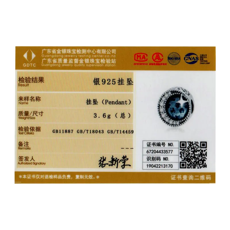 Синий бисер бисаер 925 пробы серебряный полумесяц Луна и звезда очарование