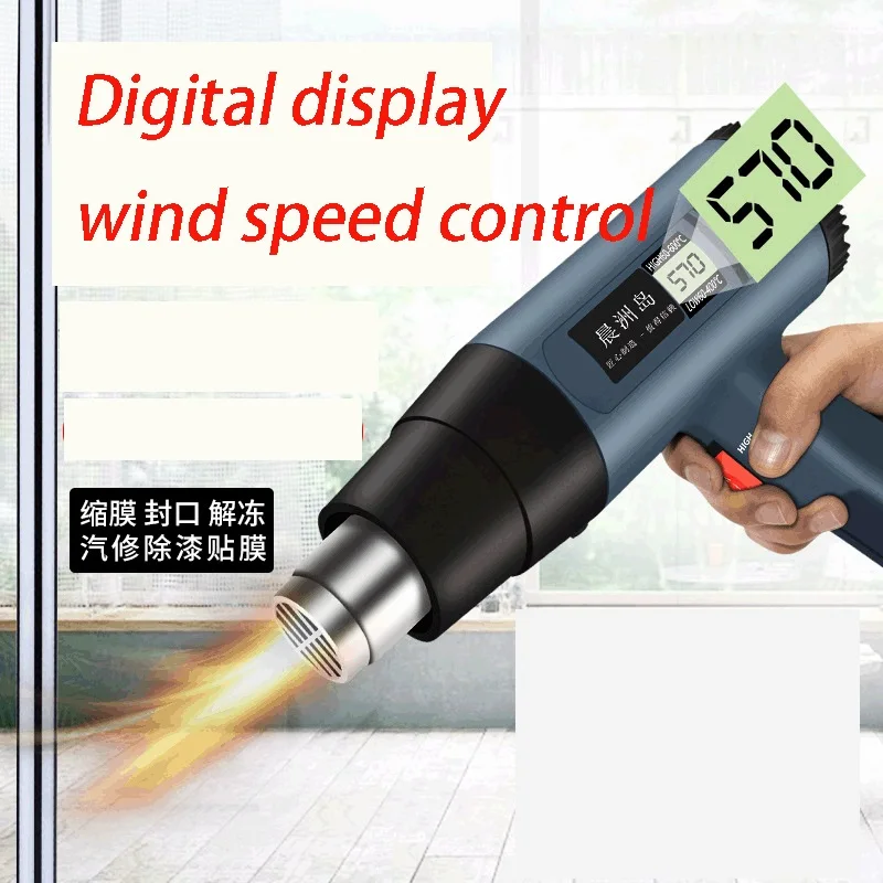 Тепловые пистолеты с ЖК дисплеем 2000 Вт 220 В|Термофены| |