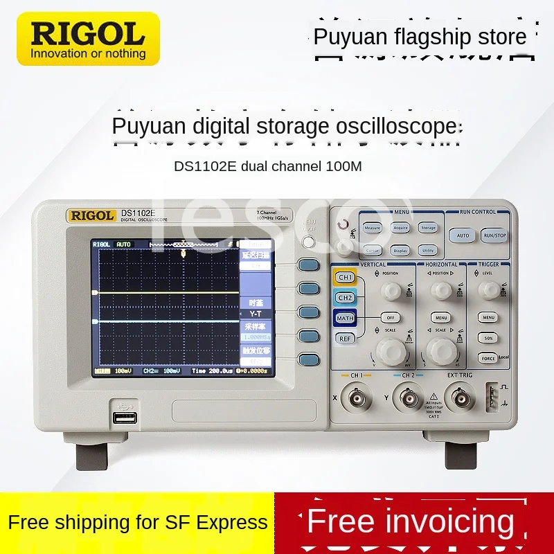 RIGOL осциллограф DS1102E / DS1052E двухканальный цифровой 50M100M|Детали инструментов| |