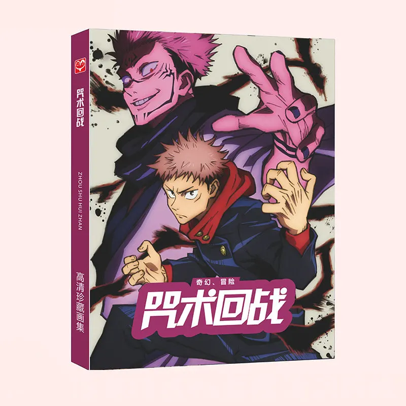 

Jujutsu Kaisen Art Book Anime Colorful Artbook Limited Edition Collector's Edition Picture Album Paintings