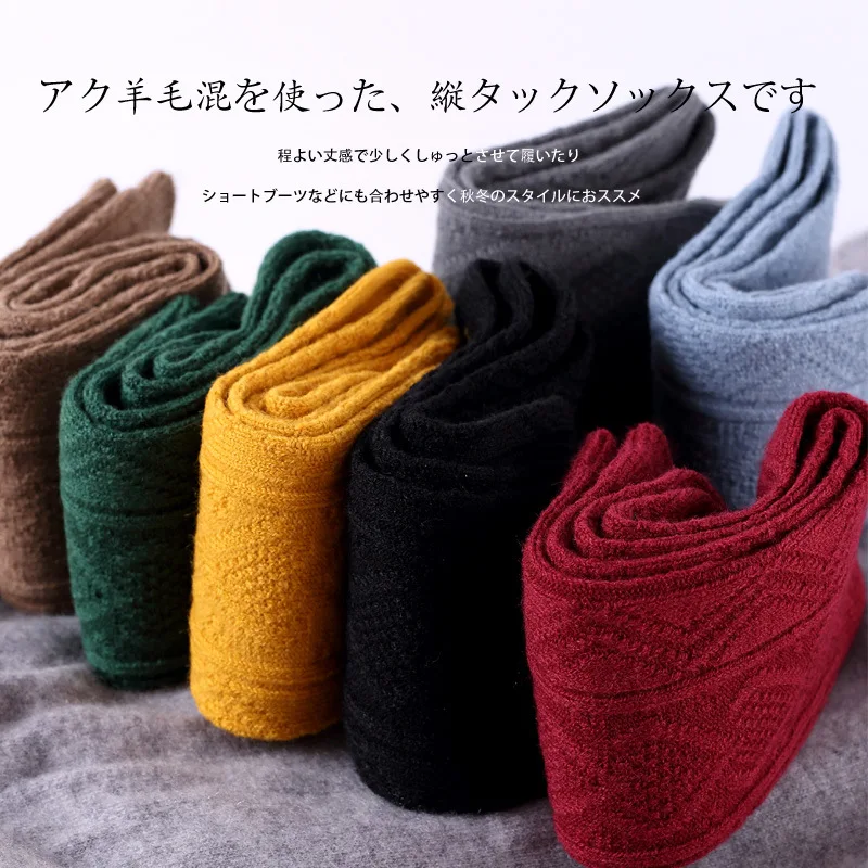 

2020 осенне-зимние шерстяные плотные теплые однотонные носки в рубчик, свободные наборные Базовые носки, женские зимние носки, пушистые носки