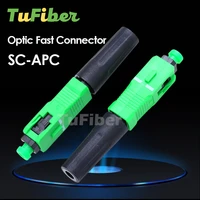 50pcs free shipping optical fiber fast connector single mode fiber optic fast adapter ftth sc apc quick connector field assembly