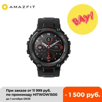 global version amazfit trex pro gps outdoor smartwatch waterproof 18 day battery life 390mah smart watch for android ios phone