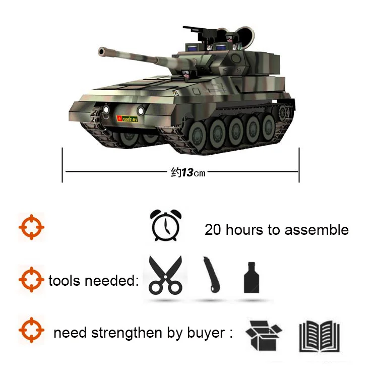 FV101 Скорпион бак 3D Бумага модель с трехмерной аппликацией в виде Hand made рисунки