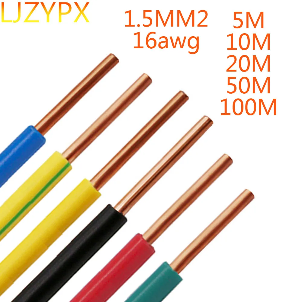 16AWG 1 5 мм2 BV одиночный жесткий медный сердечник кабель Электронный Жесткий